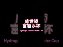 Vídeo da operação H2-X1