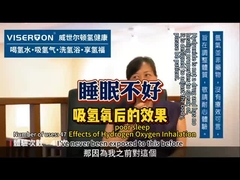 Inalação de hidrogénio para a insônia