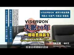 Tratar a insônia de 20 anos através da inalação de hidrogênio